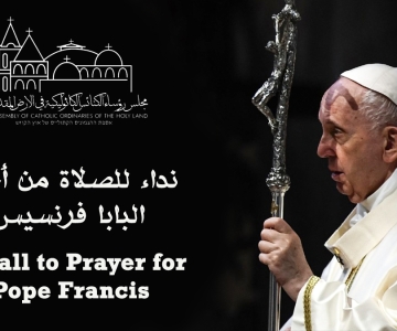 A Call to Prayer for Pope Francis