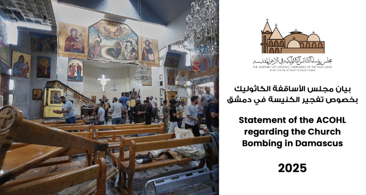 Statement of the ACOHL regarding the Church Bombing in Damascus